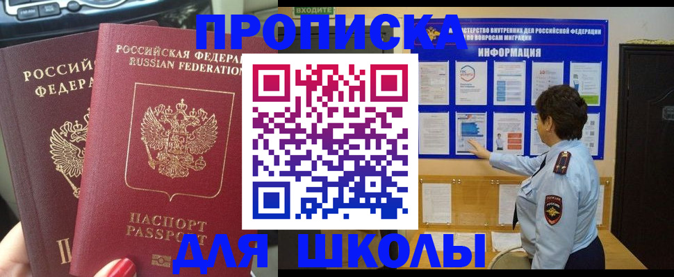 форма 3 в Рославле